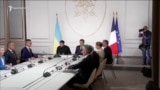 Փարիզում քննարկվել է Կիևին անվտանգության երաշխիքներ տրամադրելու հարցը
