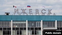 Иллюстративное фото