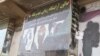 زنان آرایشگر در پروان از مشکلات بیکاری و خانه نشین شدن حکایت می کنند