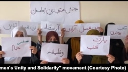 اعتراض شماری از زنان به وضع محدودیت به آنها از سوی حکومت طالبان.