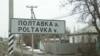 Чуйская область. 