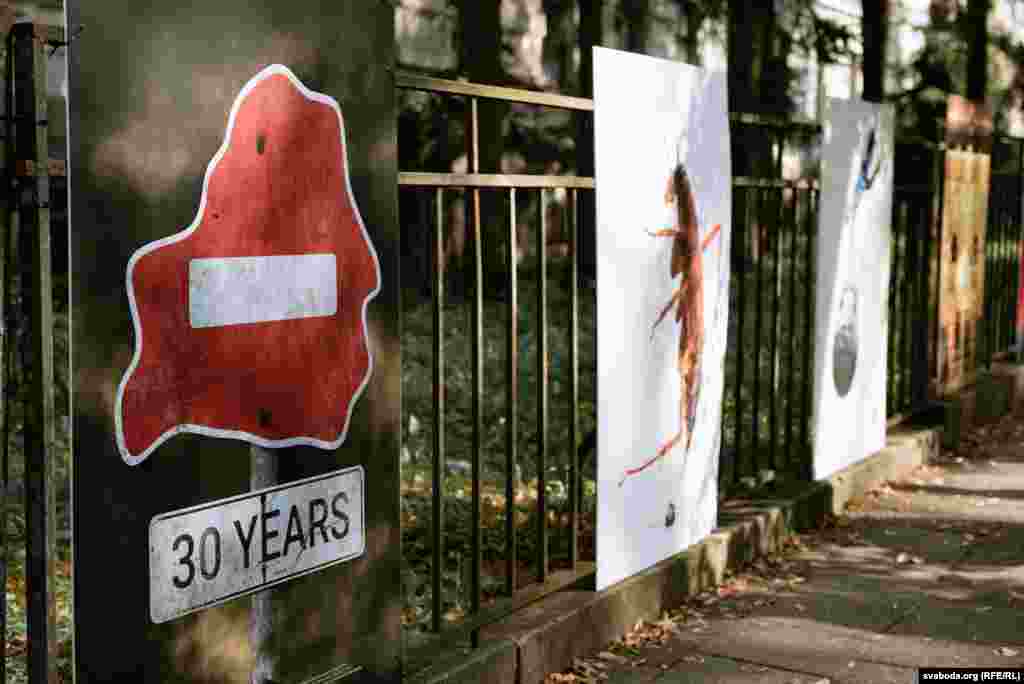 On display in Vilnius, works by Belarusian designer Artur Vakarau&nbsp;depict the struggle of Belarusians as they endure the 30 years of Alyaksandr Lukashenka&#39;s rule.&nbsp; &quot;Six months ago, as I was reflecting on this sad anniversary and its consequences, I came up with a project concept.... I made 30 posters, each depicting the horrific outcomes of Lukashenka&#39;s rule for society, politics, economy, and culture. &nbsp;
