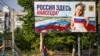 Понад три роки під контролем Росії. Хто вони – окупаційні кадри на півдні