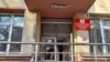 Скопје - Фонд за здравствено осигурување на РСМ