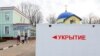 В Брянской и Белгородской областях от обстрелов погиб человек, два ранены