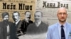 Image result for "Валер Булгакаў"