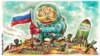 Політична карикатура Олексія Кустовського