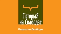 Павел Церашковіч: «Беларускай нацыі няма»