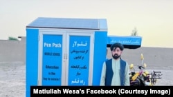 د ماشومانو د تعلیم فعال مطیع الله ویسا چې له دوو اونیو ډېر کېږي طالبانو نیولی دی.