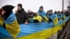 День Соборності України, Київ, 22 січня 2018 року

