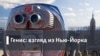 Правда Скруджа и философема “Щелкунчика”