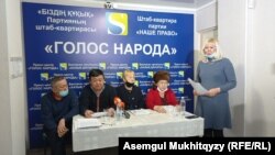 Белсенді Санавар Закирова (тұрып тұр) және заңсыздықтарға шағымданып, Қазақстанның түрлі өңірінен келген тұрғындар. Нұр-Сұлтан, 23 ақпан 2021 жыл.