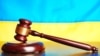 Російського суддю судитимуть в Україні за депортацію кримчан – Прокуратура АРК