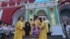 Русија - верски обред
