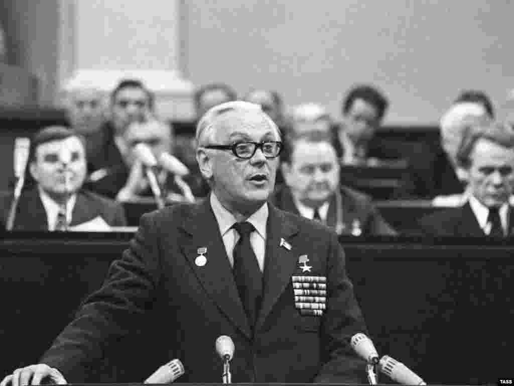 Масква. 1975 год