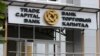 Image result for Журавовіч