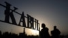 France has evacuated some 400 Afghans and 110 French nationals out of Kabul with the help of Qatar since September 10. 