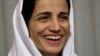 Iranian Rights Lawyer Stages Protest
