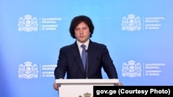 Ираклий Кобахидзе 