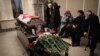 Image result for "Рэгак"