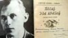Image result for тацяна сапач