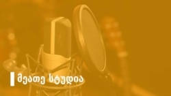 ავთო ვარსიმაშვილი: მე ცარიელ ესთეტიკაზე არასოდეს მიფიქრია