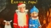 Image result for "Сьнягір"