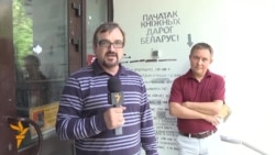 У Менску прэзэнтавалі «Зкімбы-зымбы»