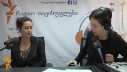 ჩვენი სტუმარი: ლიკა საჯაია