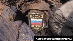 Майданда қаза тапқан ресейлік солдаттың киімі