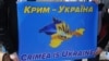 Demonstrators hold a rally in solidarity with Crimeans in Kyiv in March 2019.