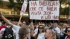 Protest koji su organizovali studenti u blokadama na Trgu Slavija – 28. jun 2025.