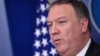 Top U.S. Diplomats To Speak Amid Threats To Leave UN Rights Council