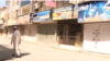 کوټه: د وژل شوي لس کلن ماشوم مړی خاورو ته سپارل شوی