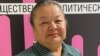 Тансылу Аслаева