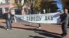 Берасьцейскія ўлады адмовілі ў рэфэрэндуме праціўнікам заводу