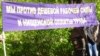 Профсоюзы выступают против ущемления трудовых прав граждан