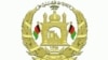 حکومت افغانستان سخنان وزیر خارجۀ پاکستان را غیر مسئولانه خواند