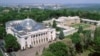 Будівля Верховної Ради і Маріїнський палац