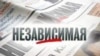Image result for "Аляксей Кудрын"