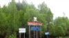 Image result for "Ўладзімер Жарыхін"