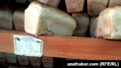 Буханки хлеба на прилавке государственного магазина в Ашхабаде (архивное фото)