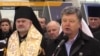 Порошенко: Бизди эч ким кopкyтa aлбайт
