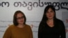 ანა არგანაშვილი, რუსუდან ყაზიშვილი
