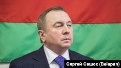 Міністар Макей