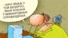 Image result for Абрамава