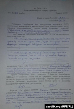 Копия протокола осмотра места происшествия, составленного после оперативного мероприятия в колбасном цехе «Шаршара».