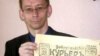 Image result for "Анатоль Санаценка"