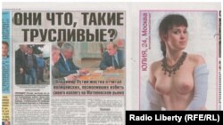 "Твой день"