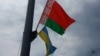 Image result for Пашкевіч